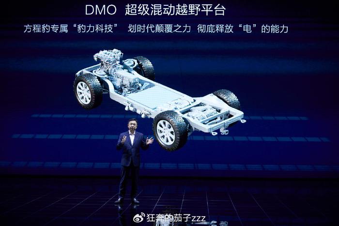 比亚迪方程豹发布!DMO平台和新车豹5同亮相