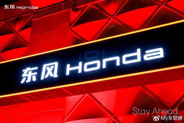 稳定输出！东风Honda全年销量超61.3万辆，灵悉L将重磅上市