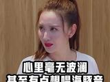 《乘风破浪的姐姐》张萌和赵兆的情侣头像,把公屏打在
