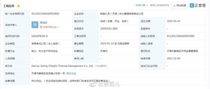 天津市静海区：千万项目，施工各方却都没有钱，合法权益如何保障？