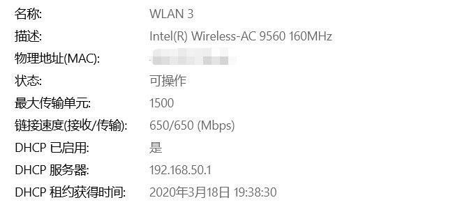 解决联想拯救者Y7000无线Wifi断流方法教程