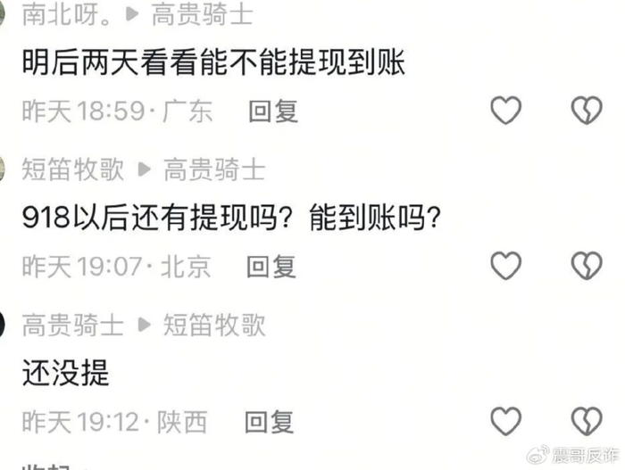 tiktok跨境电商平台是真的吗 w700d1q75cms.jpg