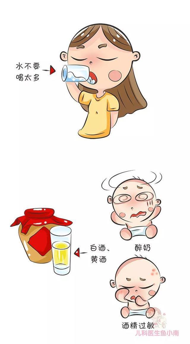 哺乳期妈妈吃什么有利于下奶？吃什么会回奶？你需要知道