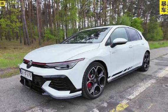 史上最强高尔夫GTI加速有多快呢？这期带来8.5代 大众高尔夫GTI Clubsport