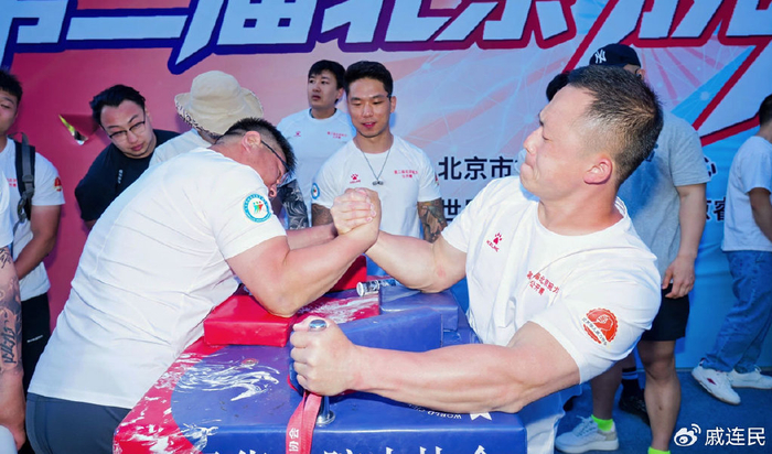 高手云集“腕”众瞩目 第二届北京腕力公开赛完美收官