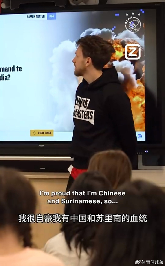 华裔球员遭歧视，却直言拥有中国血统很自豪！具备为国足效力资格