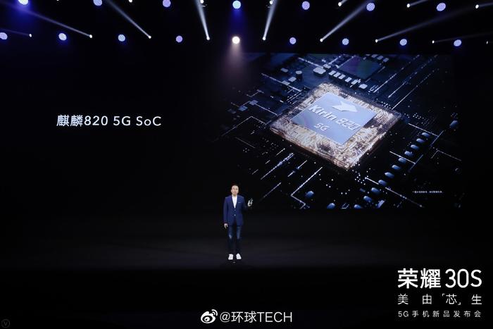 麒麟820 5G SoC今天正式揭晓，全新CPU/GPU架构，支持SA/NSA双模