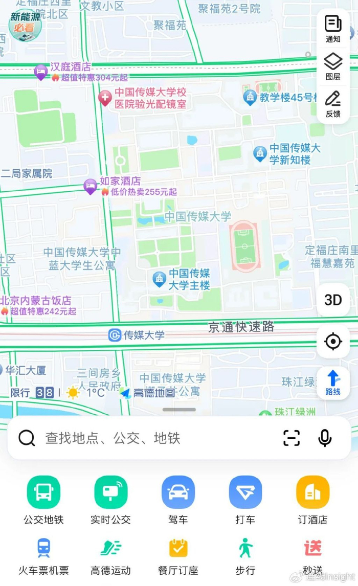 高德地图是哪个国家的公司开发的 w700d1q75cms.jpg