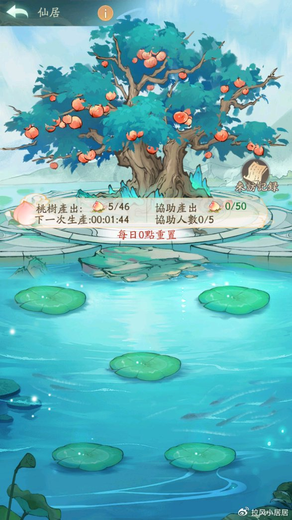 徽宗: 仙长大人,请留步!...