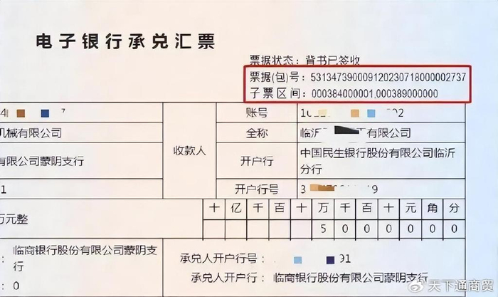 什么叫拆票 w700d1q75cms.jpg