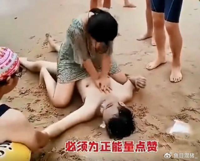 哔哩哔哩视频：澳门正版资料免费更新澳门正版“男子溺水遇险，女子勇敢施救遭误解” 急救 溺水 女士 心肺 救援 第4张