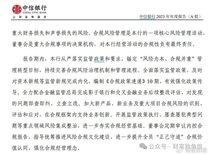 什么是流年不利的意思 w700d1q75cms.jpg