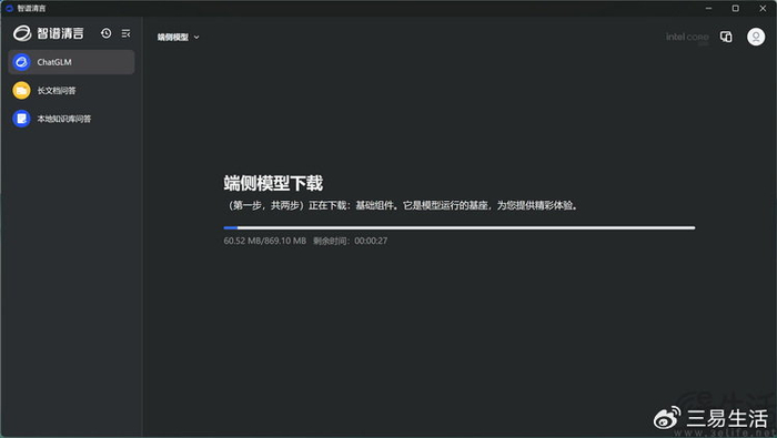 ai做隐藏,爱做隐藏的意思