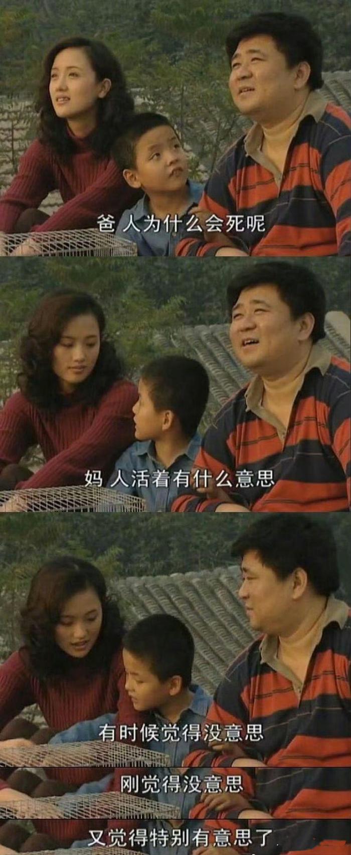 朱媛媛梁冠华主演《贫嘴张大民》成经典，霍思燕潘粤明演绎悲剧爱情
