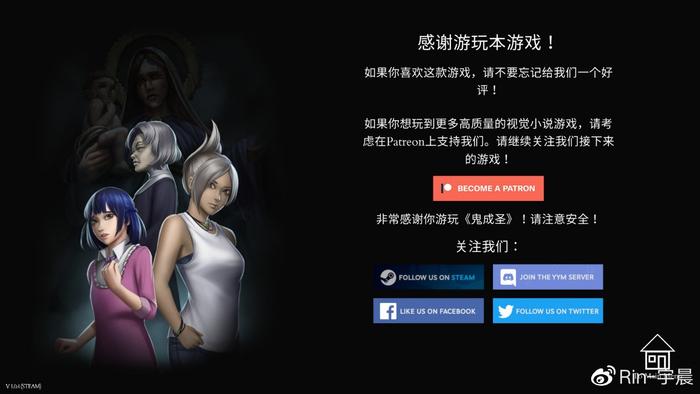 《鬼成圣》：东西合璧的小品级恐怖故事