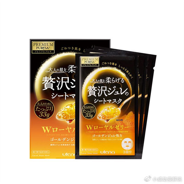 面膜什么牌子好？24年度评选面膜排行榜前十名 真好用面膜推荐