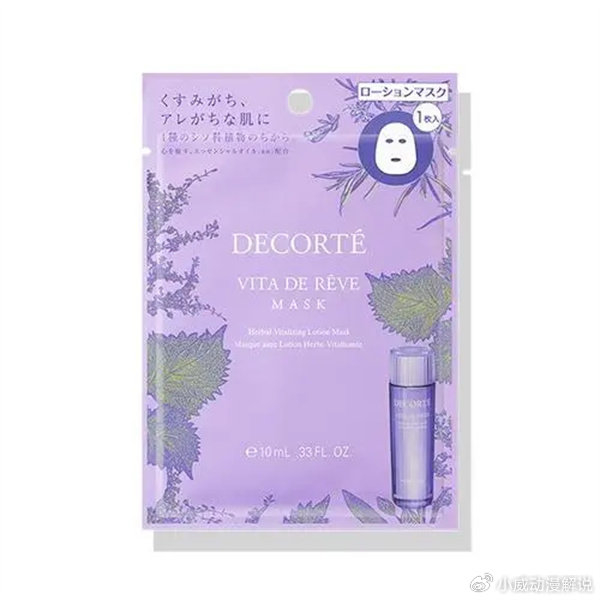 面膜什么牌子好？24年度评选面膜排行榜前十名 真好用面膜推荐