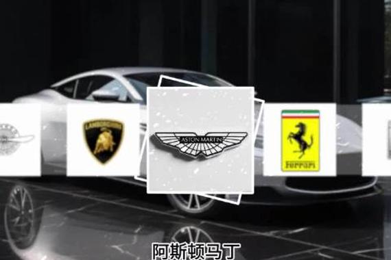 阿斯顿马丁DB11诠释英伦绅士品格与速度象征