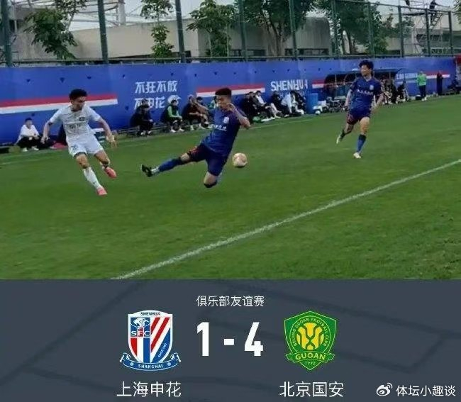 国安4：1大胜申花，方昊惊艳表现引领胜利，或成国足替补奇兵！