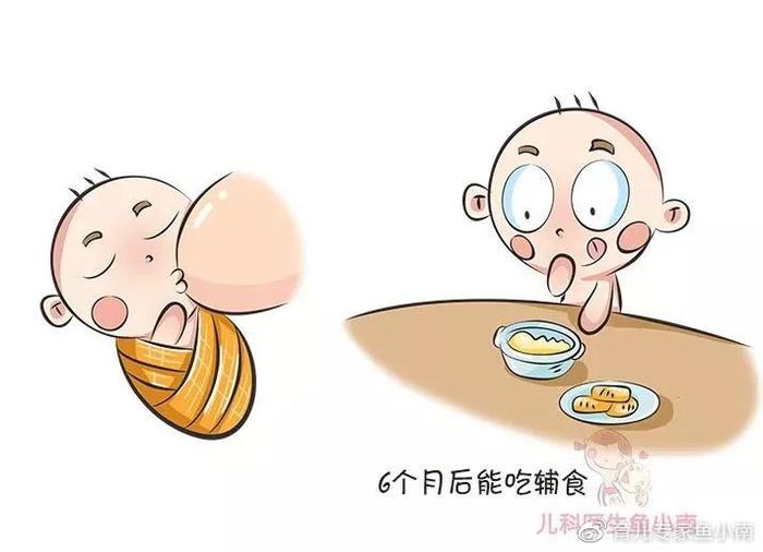 b体育爸爸妈妈照顾宝宝的饮食常见误区快来看看你中招没？(图1)