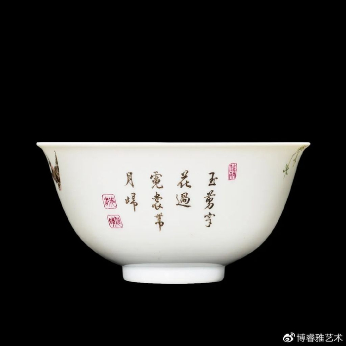 乾隆御制“珐琅彩杏林春燕碗”重出江湖|张永珍|香港|乾隆年制|香港苏富比