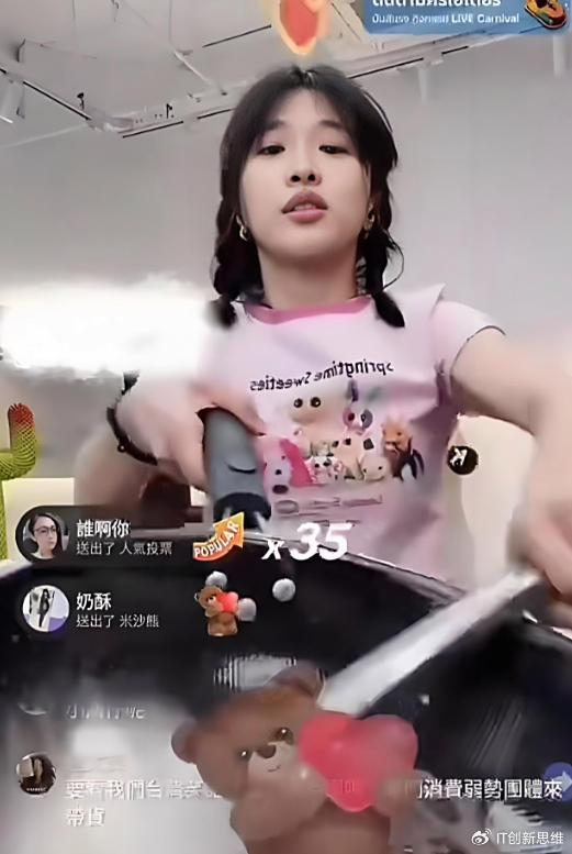 tiktok怎么翻译成中文的 w700d1q75cms.jpg