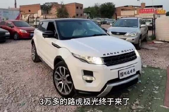 路虎极光你们开过吗？