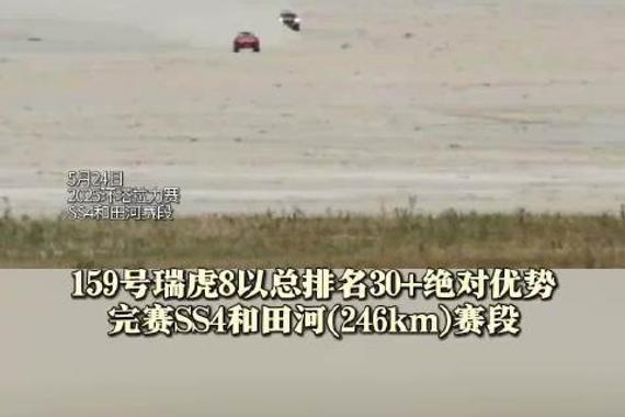 太猛了！瑞虎8紧咬前方大V8，这哪像是2.0排量干的事？