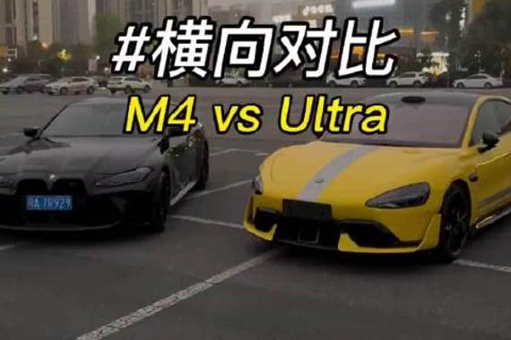 同样价格，你会选择一台二手M4雷霆版，还是会选择一台1500匹的Su7 Ultra