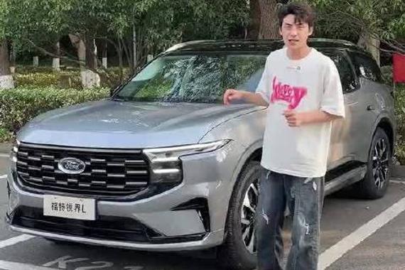 二排头等舱大7座，福特锐界L畅享从容