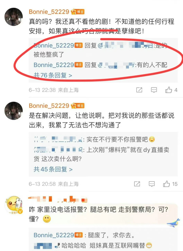 我男朋友工作微信发前妻的儿子照片,家庭微信发前前妻女儿的照...