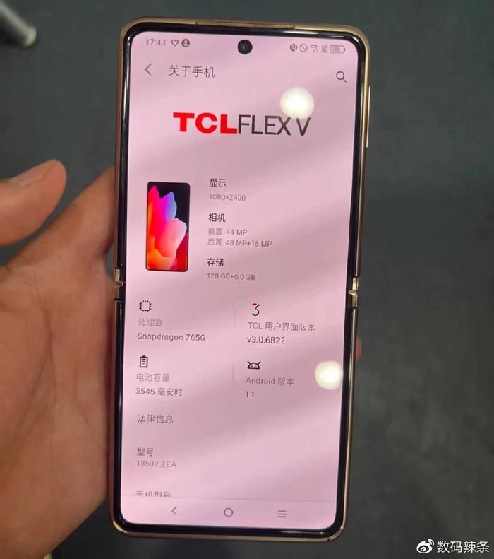 翻盖手机排行榜_原呵呵科技