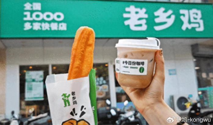 中式快餐排行_信息资讯_中国食品报网
