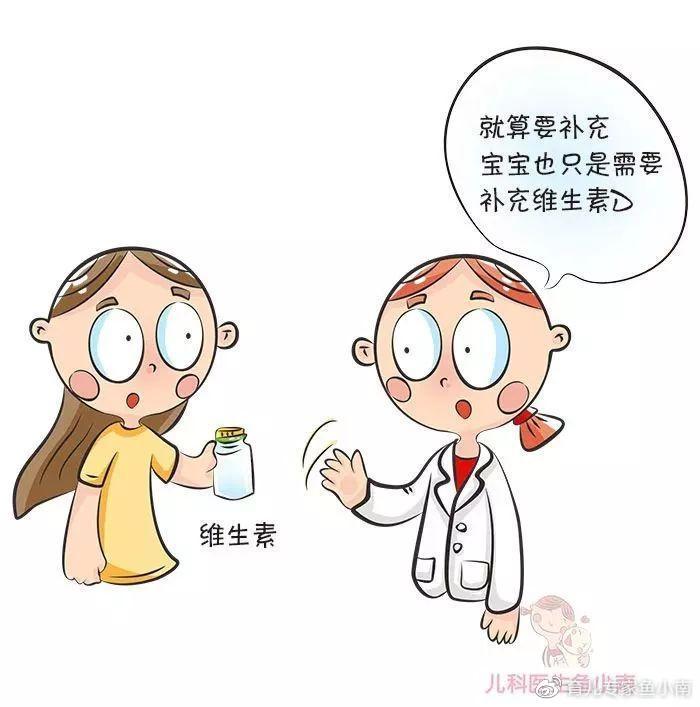 b体育爸爸妈妈照顾宝宝的饮食常见误区快来看看你中招没？(图8)