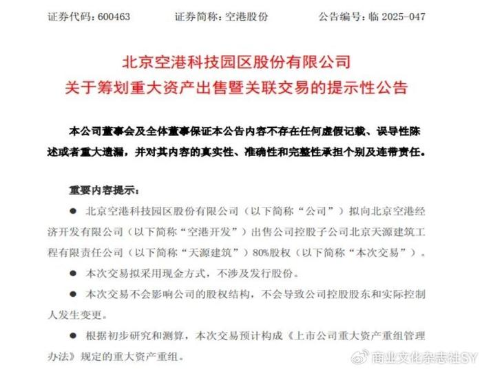 建设运营协议,建设运营协议是行政协议吗