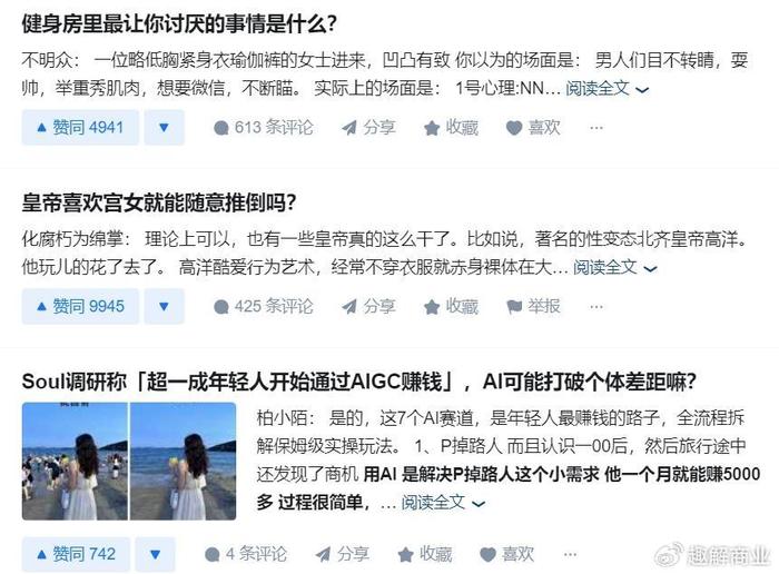 娱乐圈最新八卦知乎,娱乐圈最新八卦知乎小说