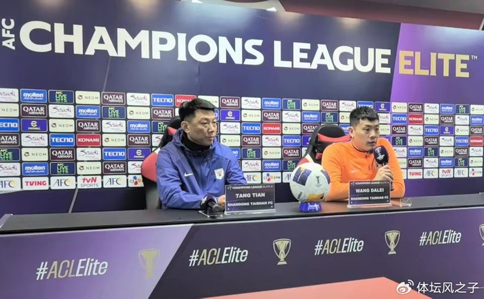 泰山队将帅高度评价崔康熙，唐田透露会从容应对，大雷信心十足