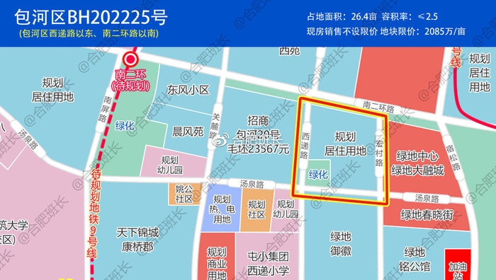 后天就是合肥第四轮集中土拍，18宗地块位置一览！|合肥市|安徽省|包河区|限价|滨湖_新浪新闻