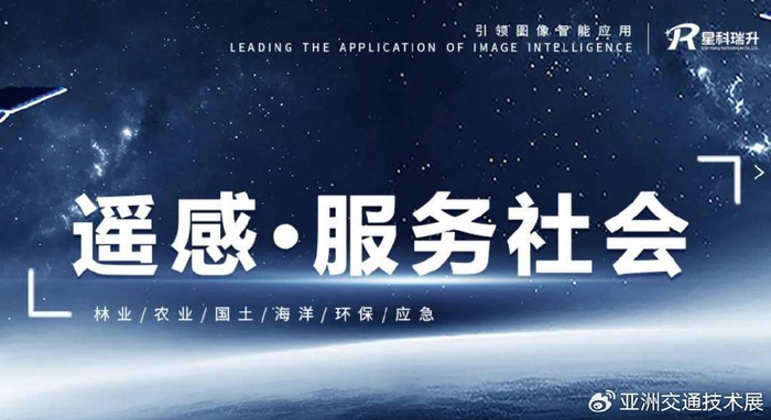 星星科技最新消息 w700d1q75cms.jpg