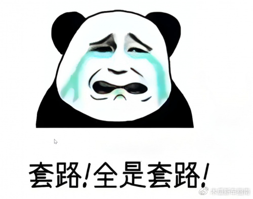 火蝠电商代运营可靠吗？怎么选电商代运营公司更靠谱？(图2)