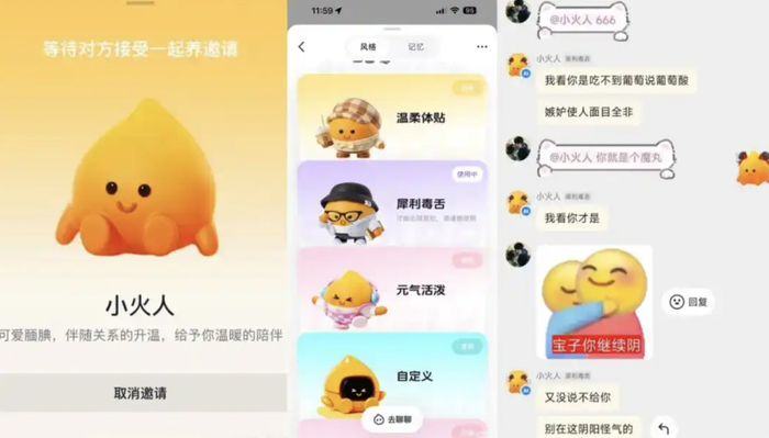 为什么我们不看好腾讯 百度们的ai群聊