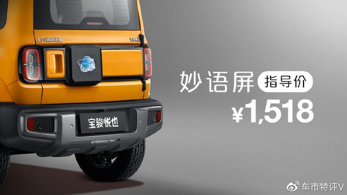 超值SUV宝骏悦也上市，入门即旗舰，7.98万起售配置拉满