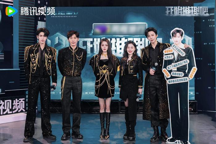 《开始推理吧3》制片人谈群像感，周柯宇白宇互动引关注