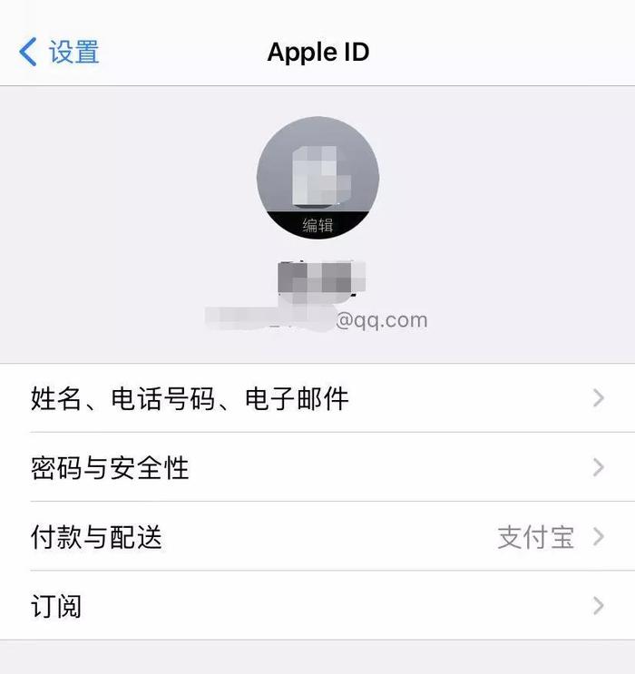 苹果账号卖了以后退出不了怎么办