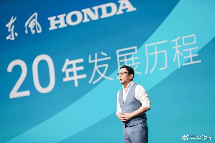 18.28万元-25.88万元 东风Honda全新英仕派智电来袭