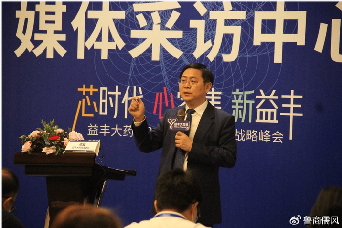 怎么开医药器材长沙走出5个医药富豪:2人开眼科医院,常德湘潭2人开上万家药店_新闻资讯_第4张_活检穿刺产品网 怎么开医药器材长沙走出5个医药富豪:2人开眼科医院,常德湘潭2人开上万家药店_https://www.jmylbn.com_新闻资讯_第4张