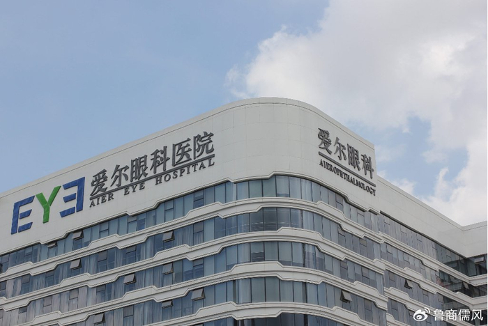 怎么开医药器材长沙走出5个医药富豪:2人开眼科医院,常德湘潭2人开上万家药店_新闻资讯_第2张_活检穿刺产品网 怎么开医药器材长沙走出5个医药富豪:2人开眼科医院,常德湘潭2人开上万家药店_https://www.jmylbn.com_新闻资讯_第2张