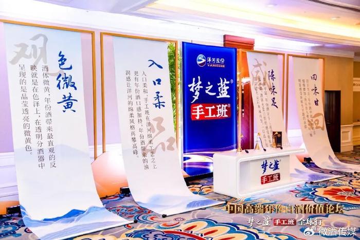 梦之蓝手工班，以“老”实力构筑高端年份白酒新增长(图7)