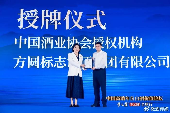 梦之蓝手工班，以“老”实力构筑高端年份白酒新增长(图4)