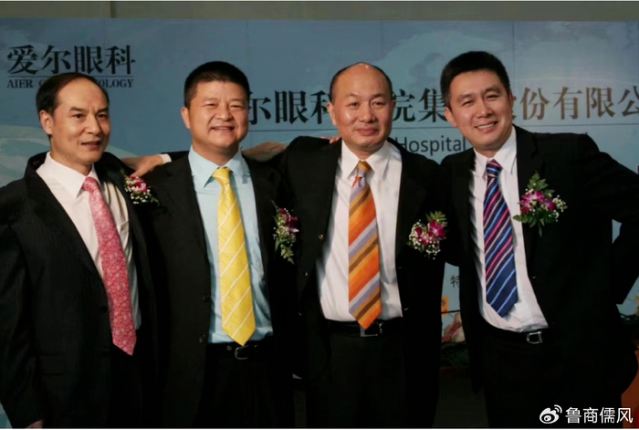 怎么开医药器材长沙走出5个医药富豪:2人开眼科医院,常德湘潭2人开上万家药店_新闻资讯_第3张_活检穿刺产品网 怎么开医药器材长沙走出5个医药富豪:2人开眼科医院,常德湘潭2人开上万家药店_https://www.jmylbn.com_新闻资讯_第3张